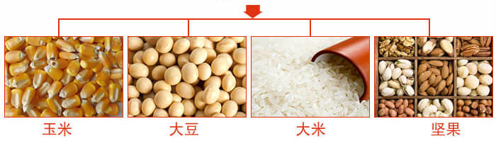 糧食振動篩主要適用行業：采礦，火力發電，化工，冶金，建筑，糧食。