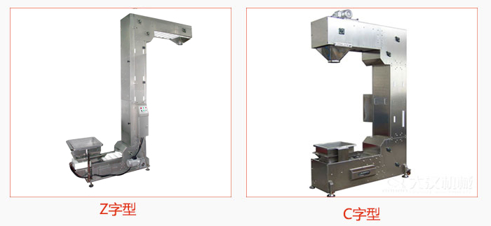 z型斗式提升機組成形式比較靈活，對物料的破碎率低。